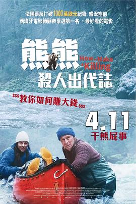 关只熊什么事