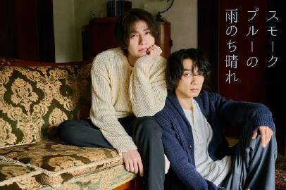 烟蓝雨后晴